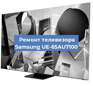 Ремонт телевизора Samsung UE-65AU7100 в Ростове-на-Дону